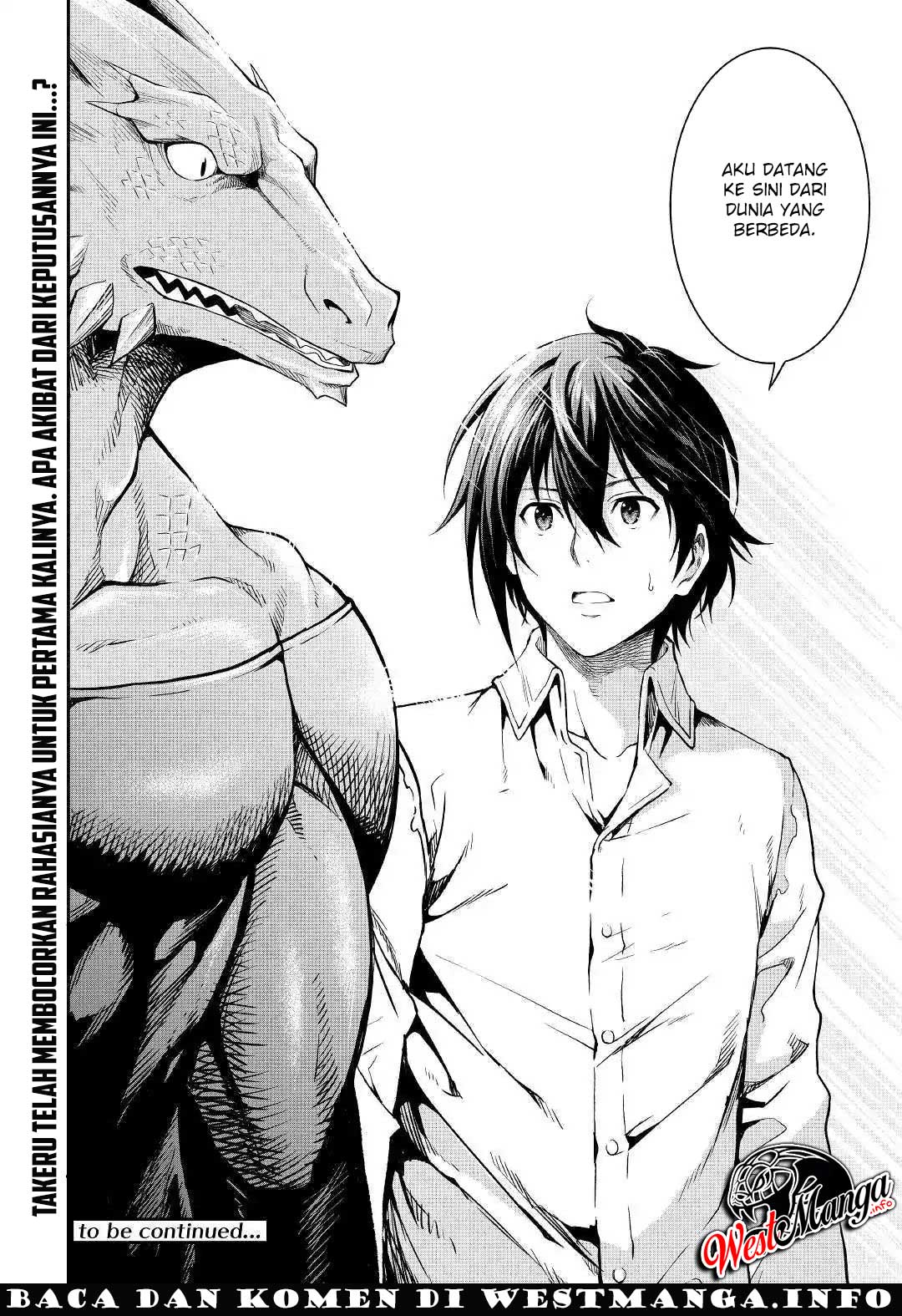 Sozai Saishuka no Isekai Ryokouki