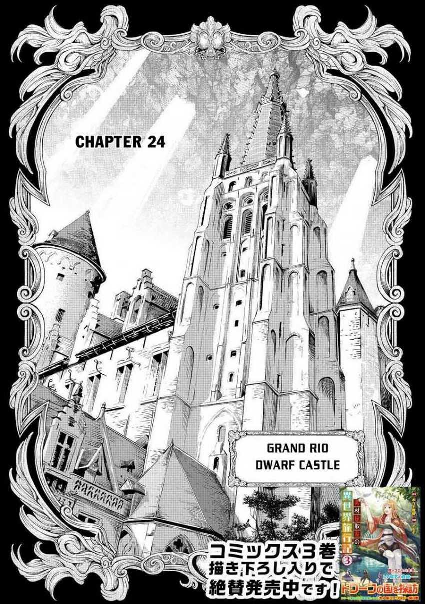 Sozai Saishuka no Isekai Ryokouki