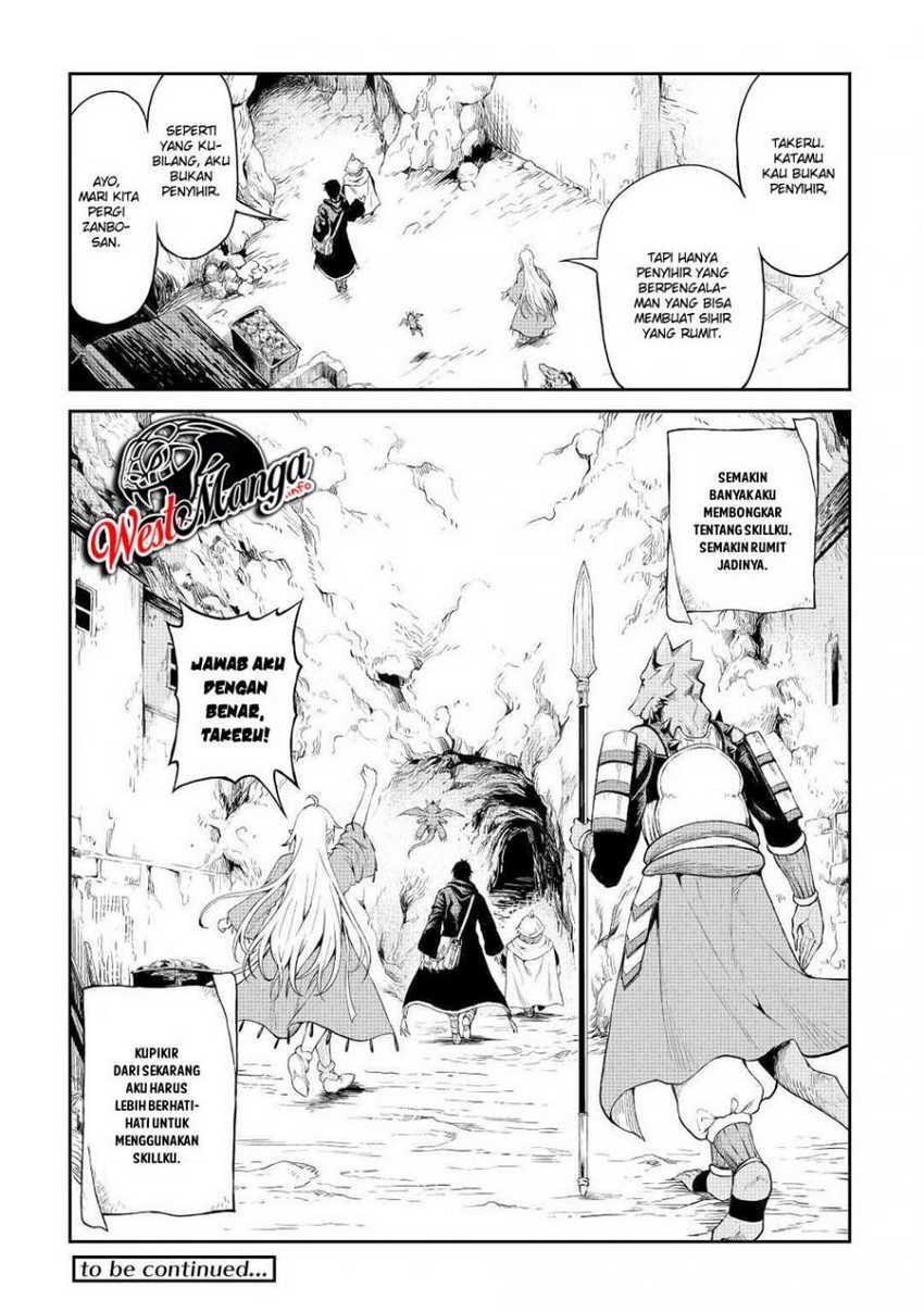 Sozai Saishuka no Isekai Ryokouki