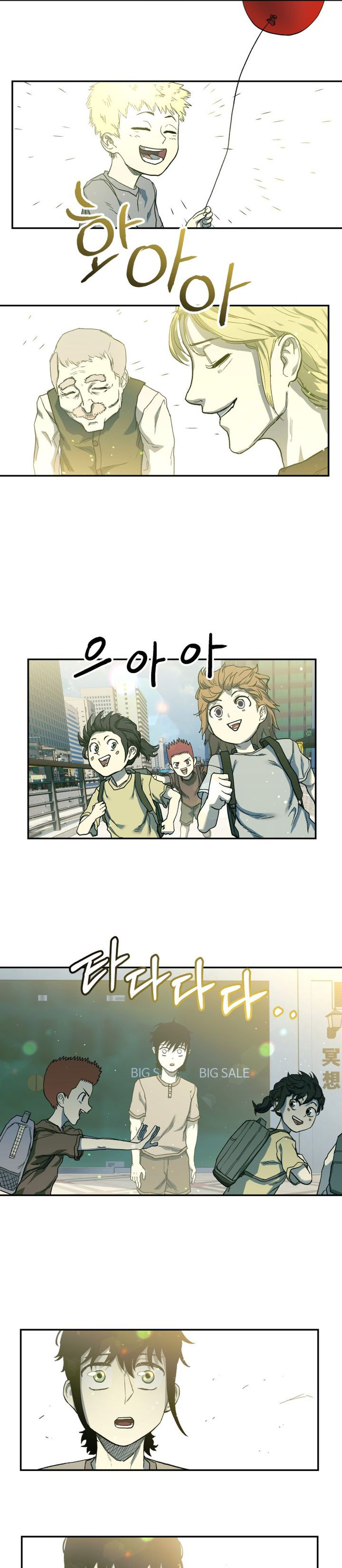 Surviving the Apocalypse