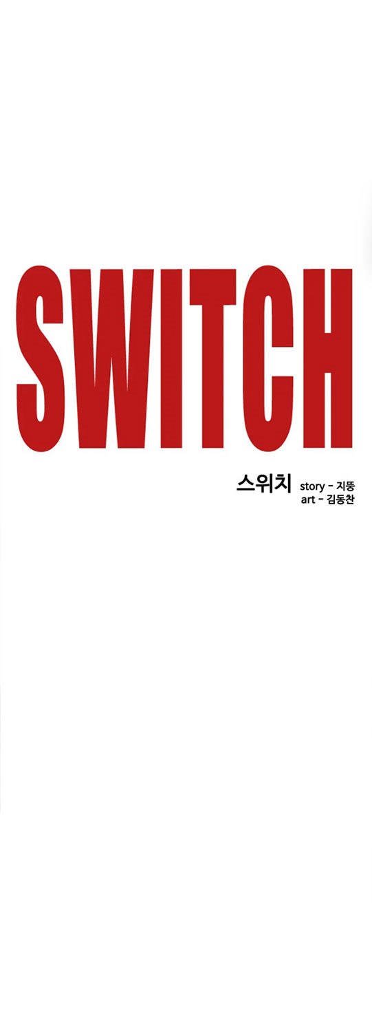 Switch