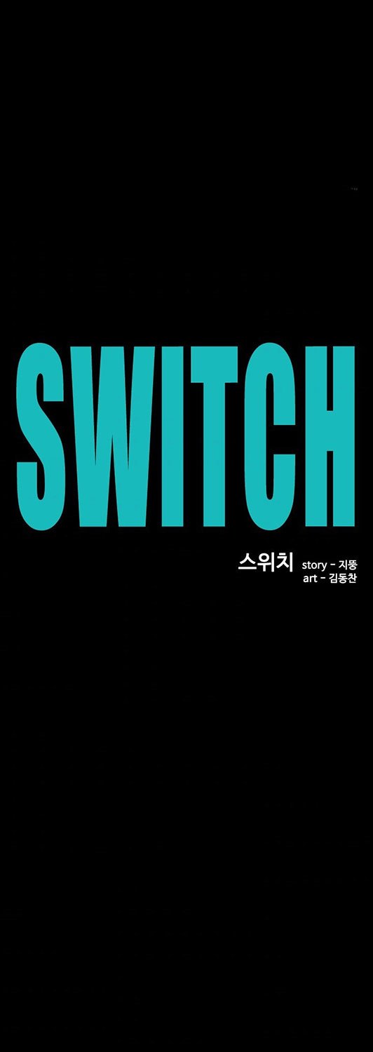 Switch