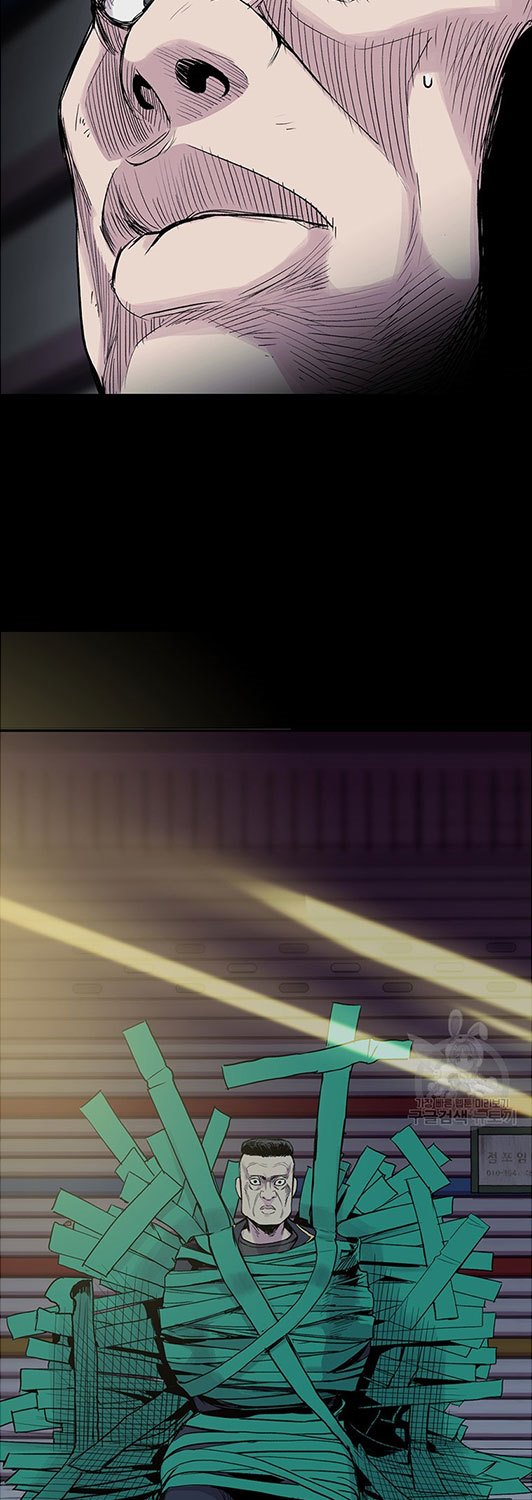 Switch