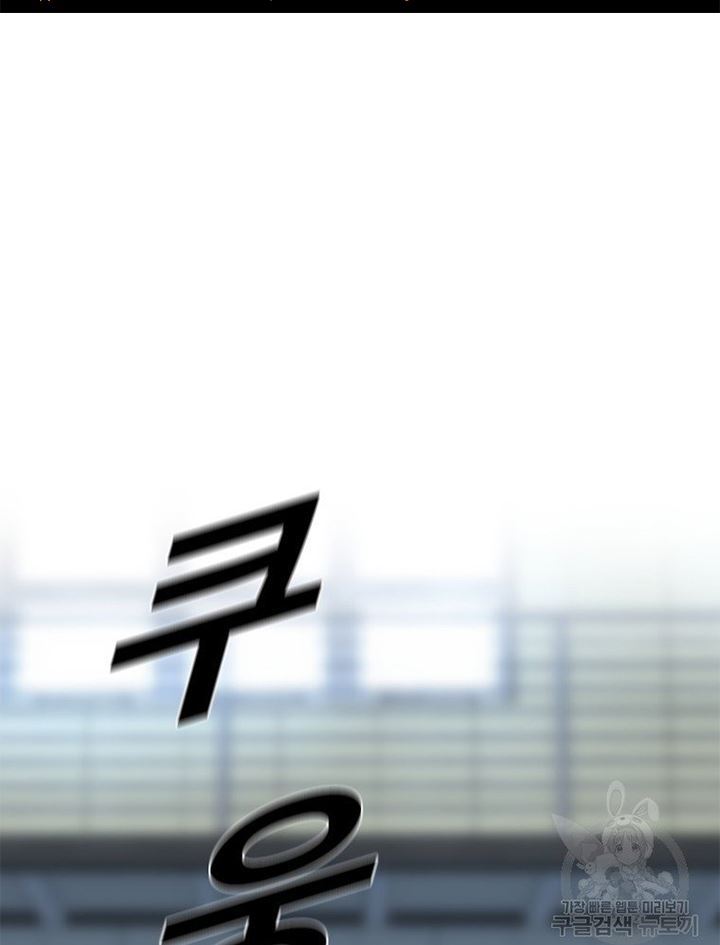 Switch