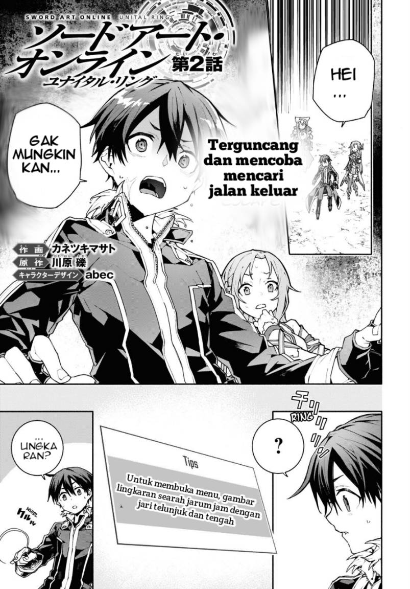 Sword Art Online Unital Ring