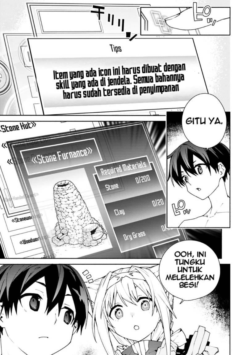 Sword Art Online Unital Ring