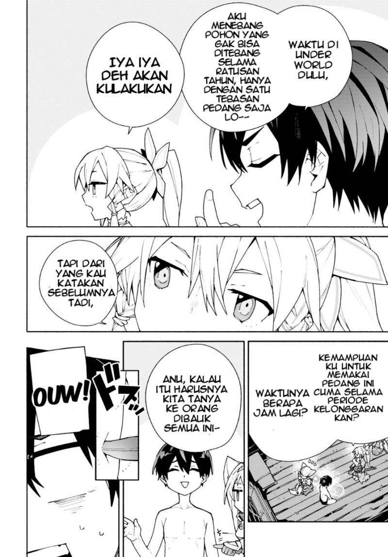 Sword Art Online Unital Ring