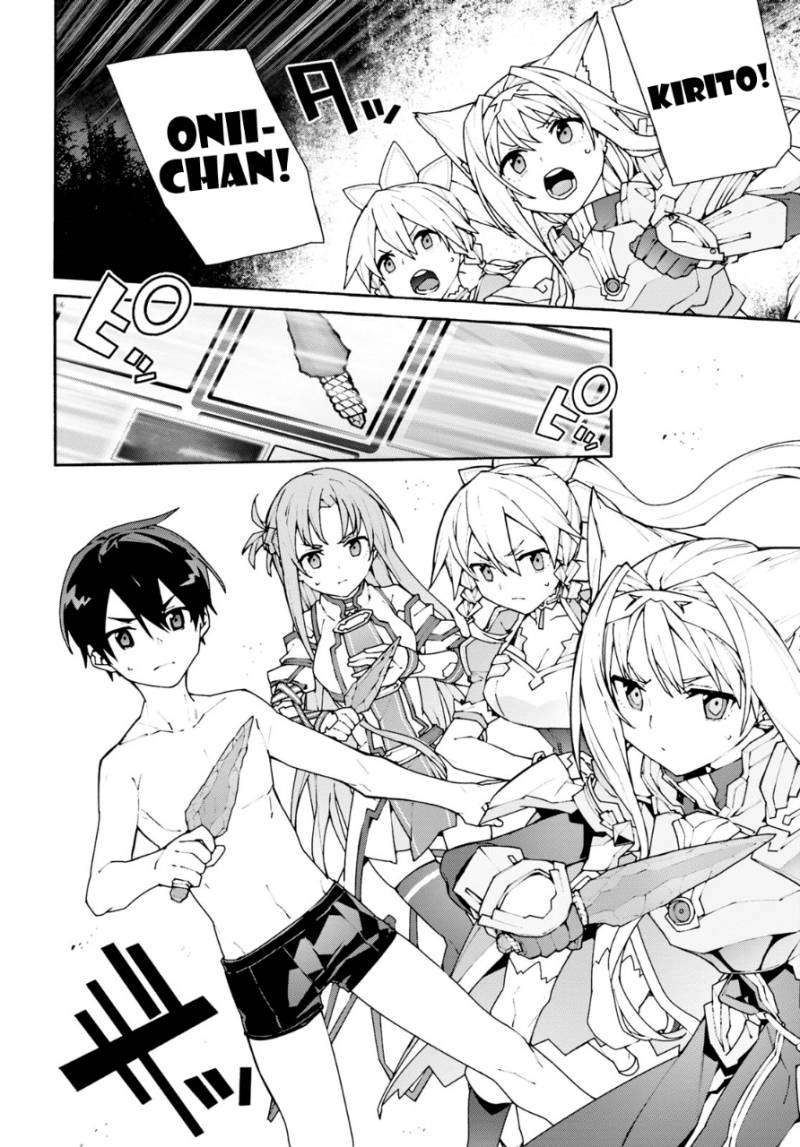 Sword Art Online Unital Ring