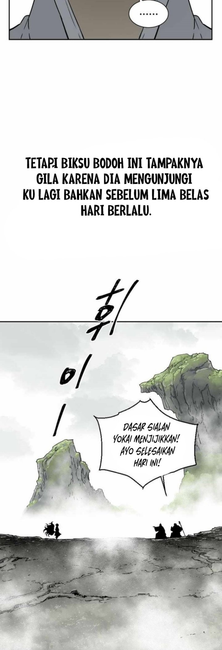 Tales of A Shinning Sword