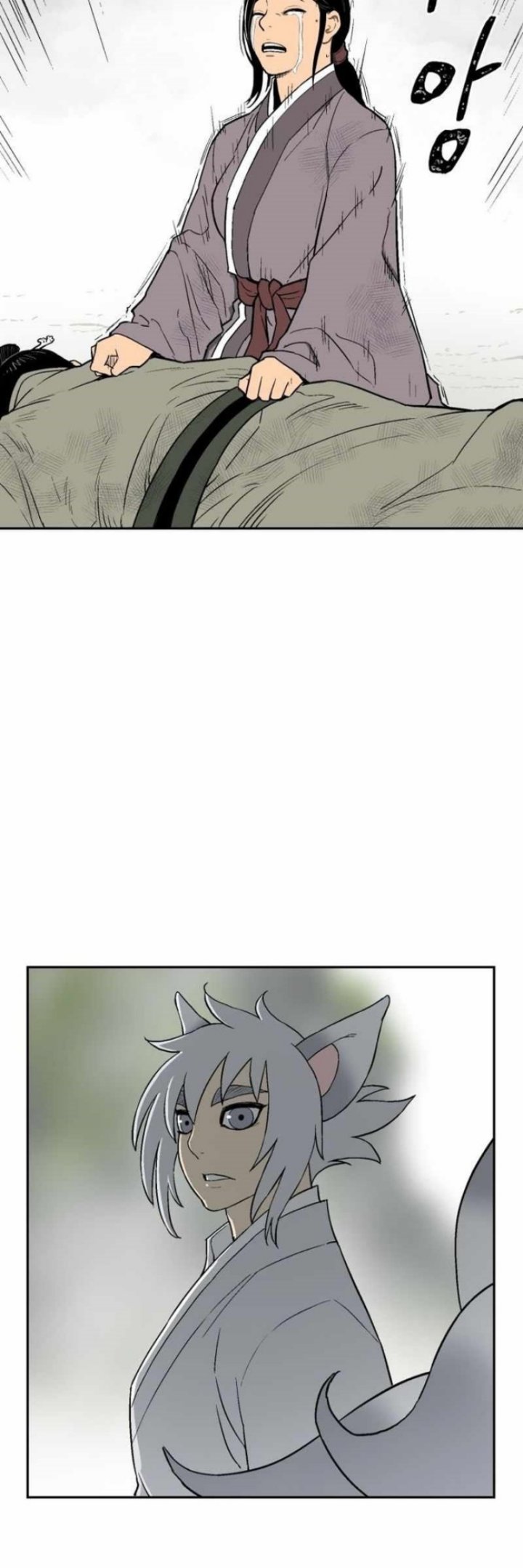 Tales of A Shinning Sword
