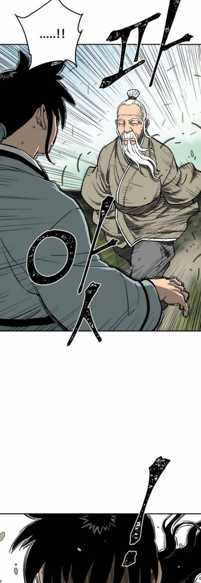 Tales of A Shinning Sword