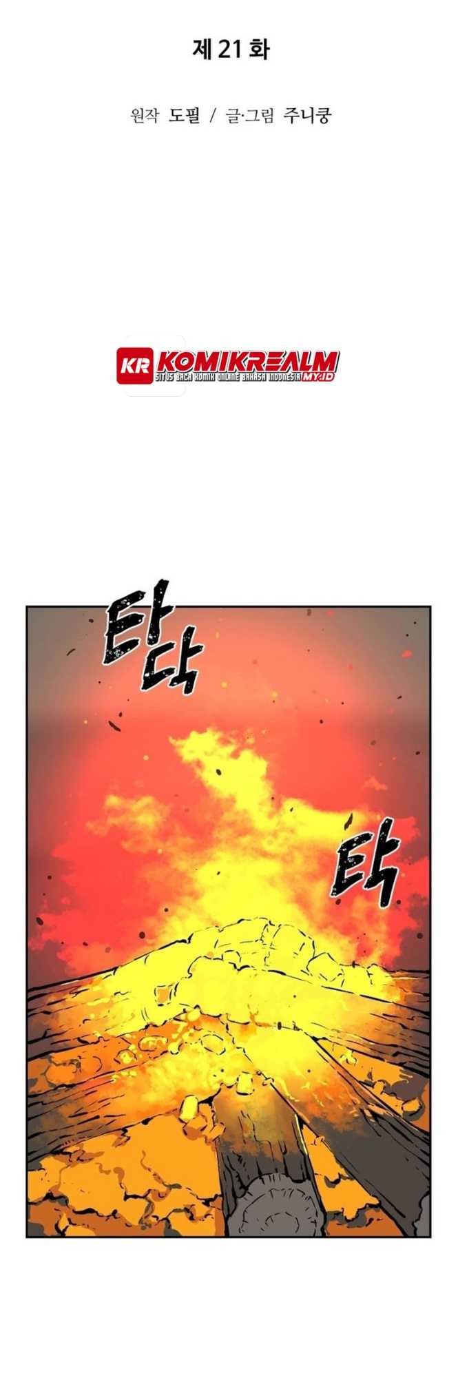 Tales of A Shinning Sword