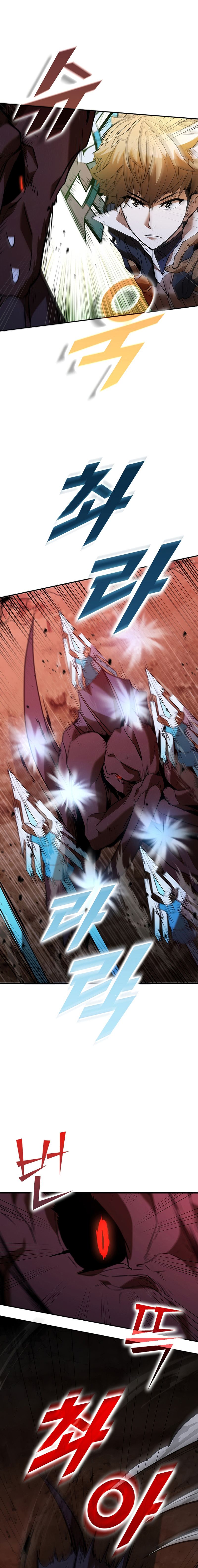 Taming Master