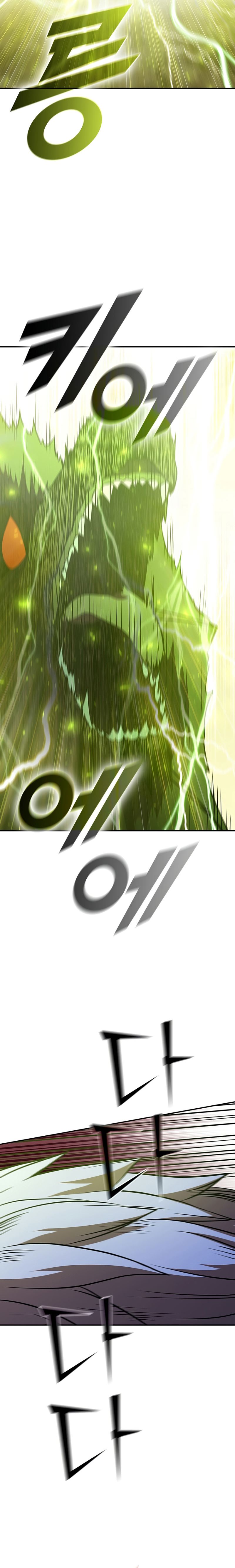 Taming Master