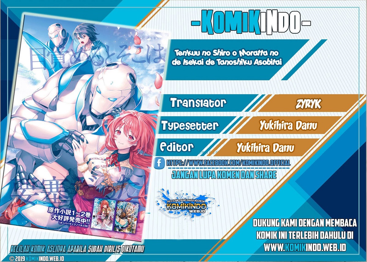 Tenkuu no Shiro o Moratta no de Isekai de Tanoshiku Asobitai