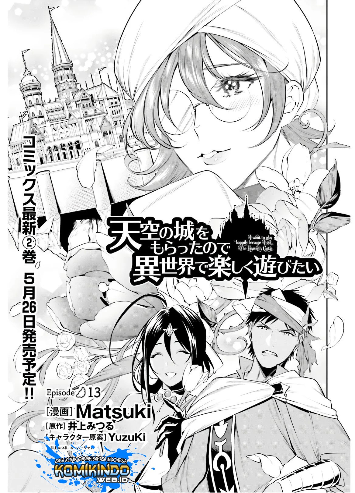 Tenkuu no Shiro o Moratta no de Isekai de Tanoshiku Asobitai