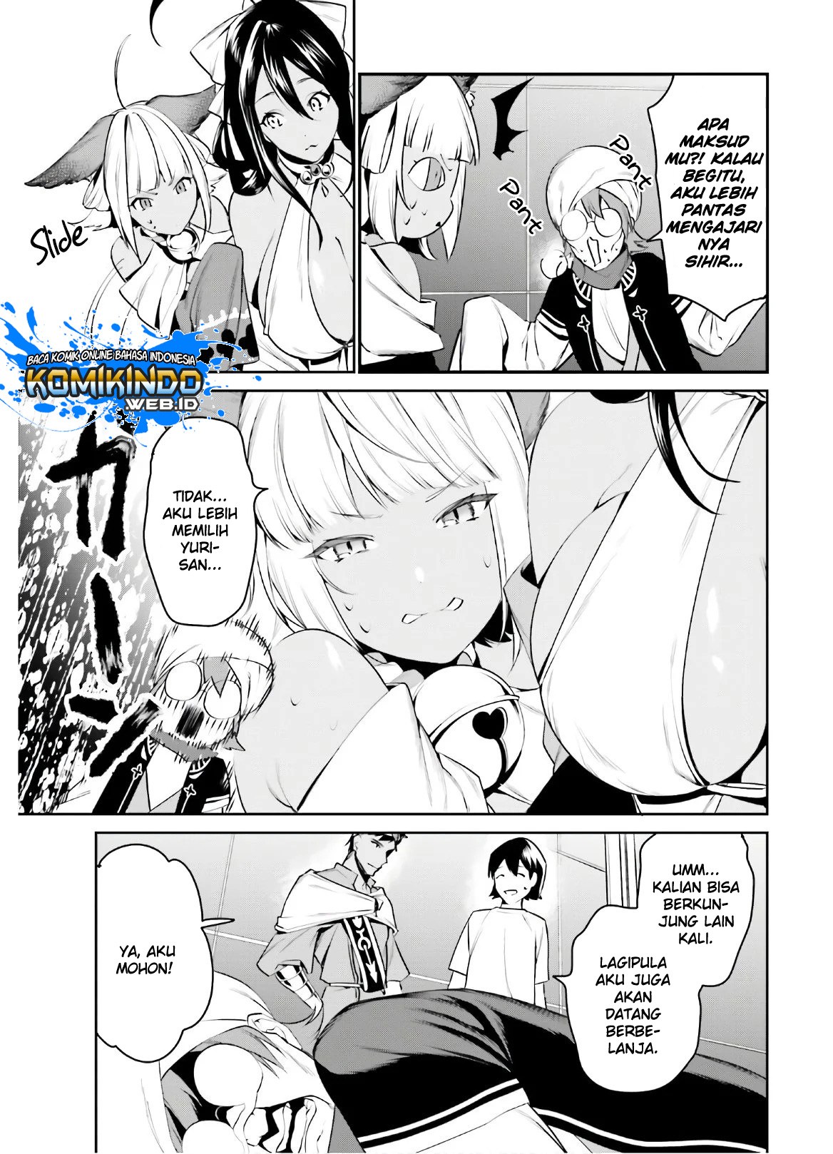 Tenkuu no Shiro o Moratta no de Isekai de Tanoshiku Asobitai