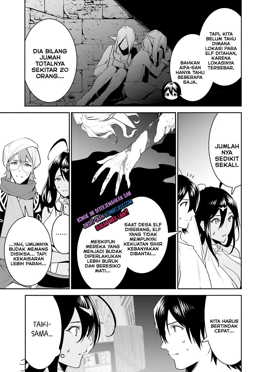 Tenkuu no Shiro o Moratta no de Isekai de Tanoshiku Asobitai