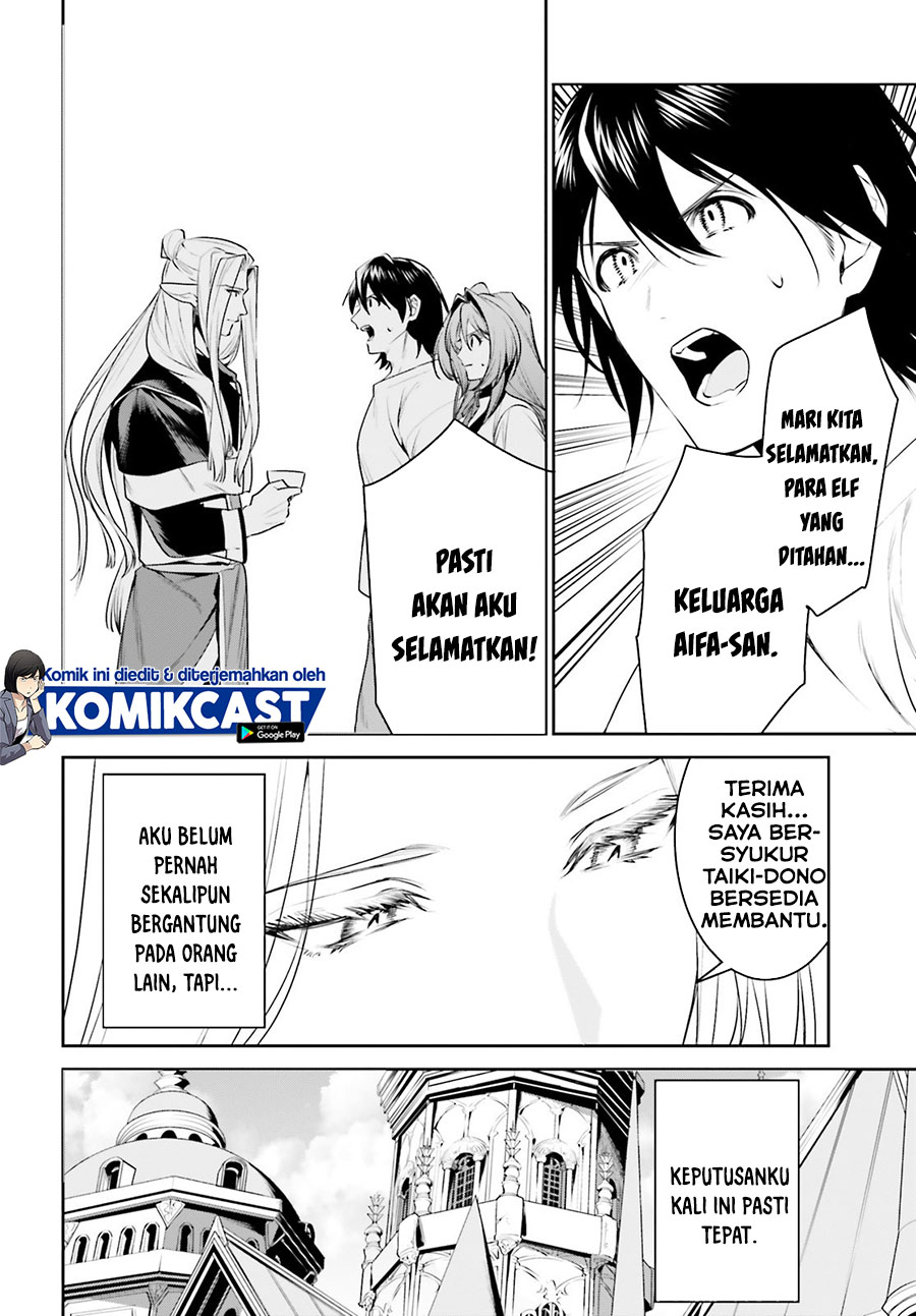 Tenkuu no Shiro o Moratta no de Isekai de Tanoshiku Asobitai