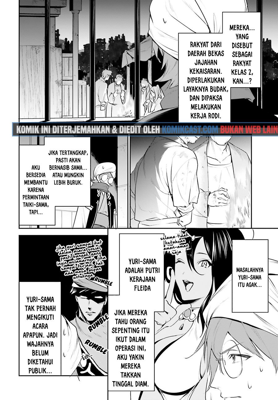 Tenkuu no Shiro o Moratta no de Isekai de Tanoshiku Asobitai
