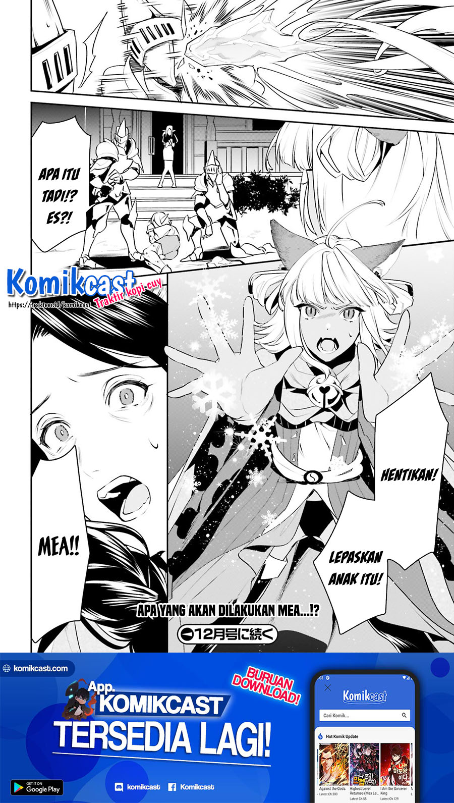 Tenkuu no Shiro o Moratta no de Isekai de Tanoshiku Asobitai