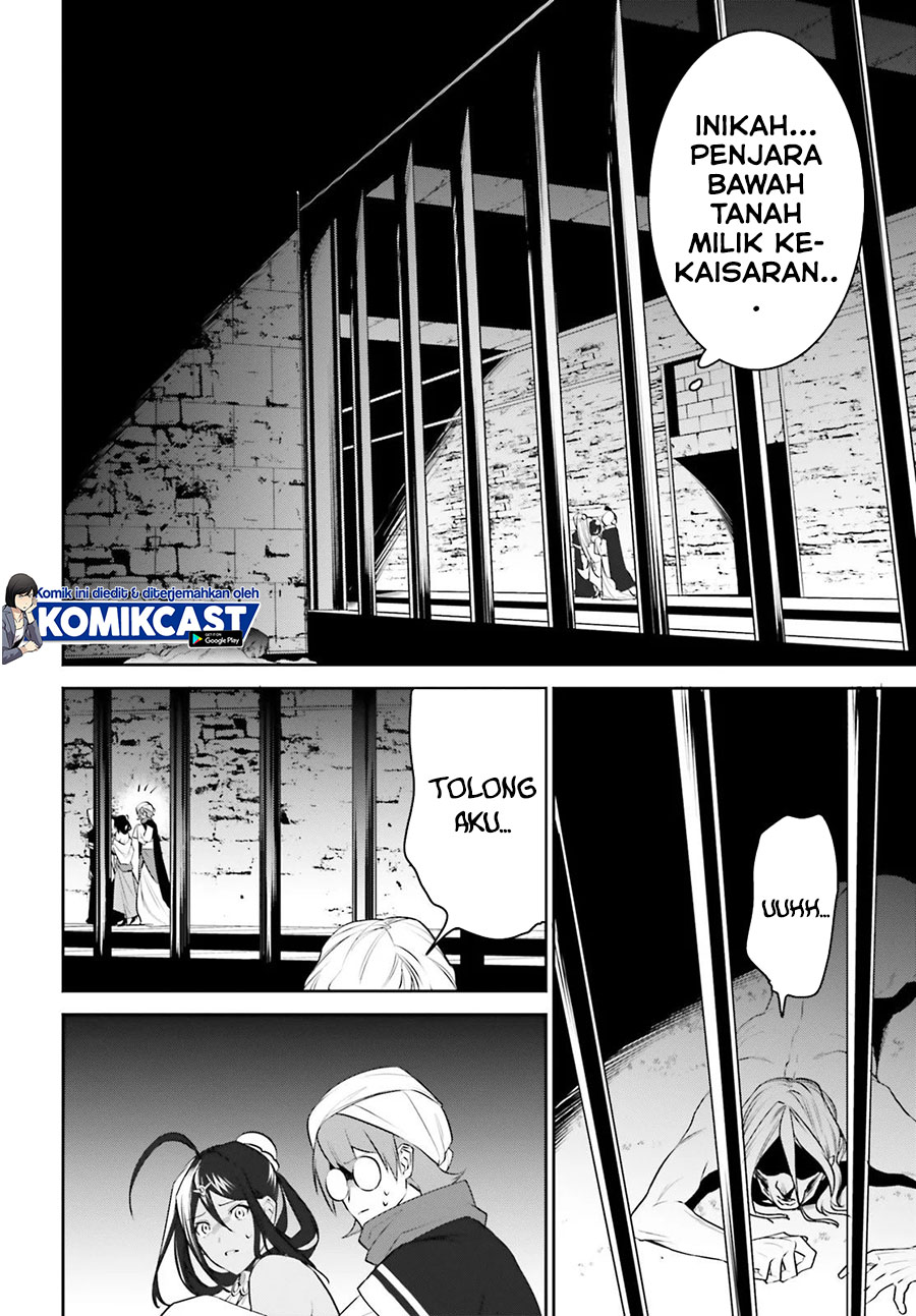 Tenkuu no Shiro o Moratta no de Isekai de Tanoshiku Asobitai