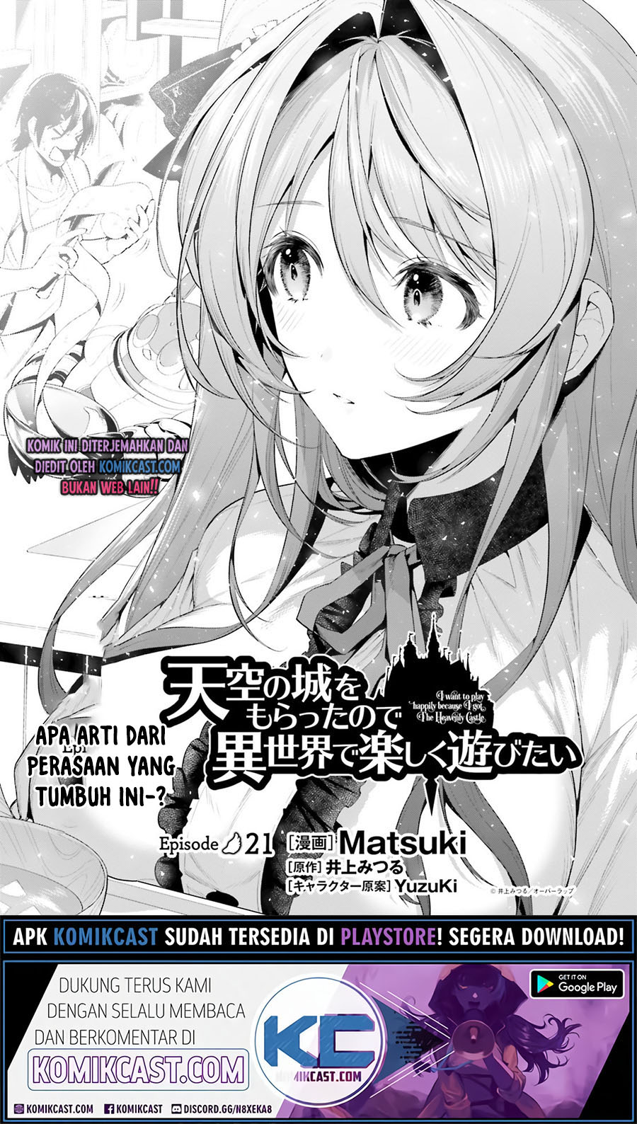 Tenkuu no Shiro o Moratta no de Isekai de Tanoshiku Asobitai