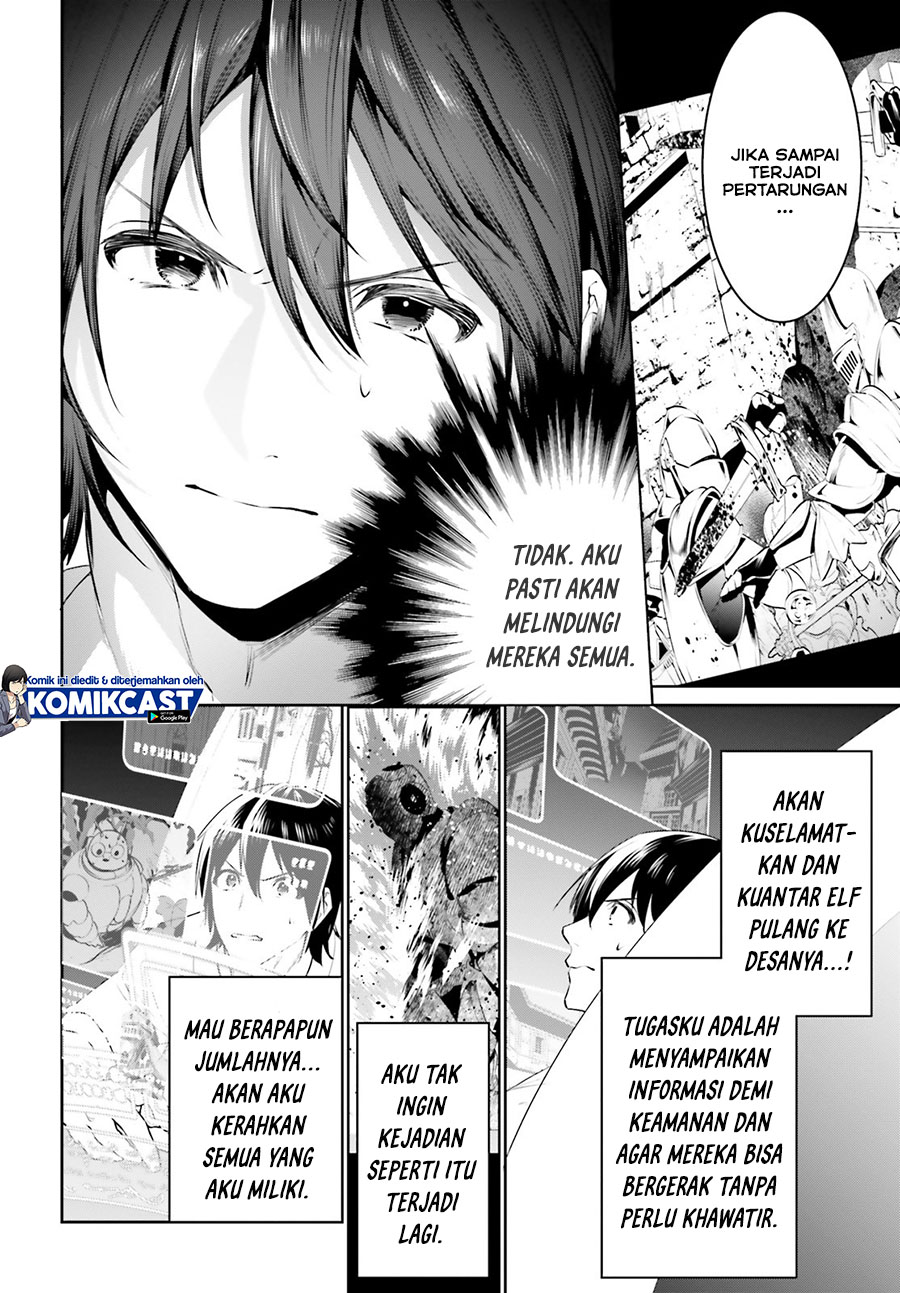 Tenkuu no Shiro o Moratta no de Isekai de Tanoshiku Asobitai
