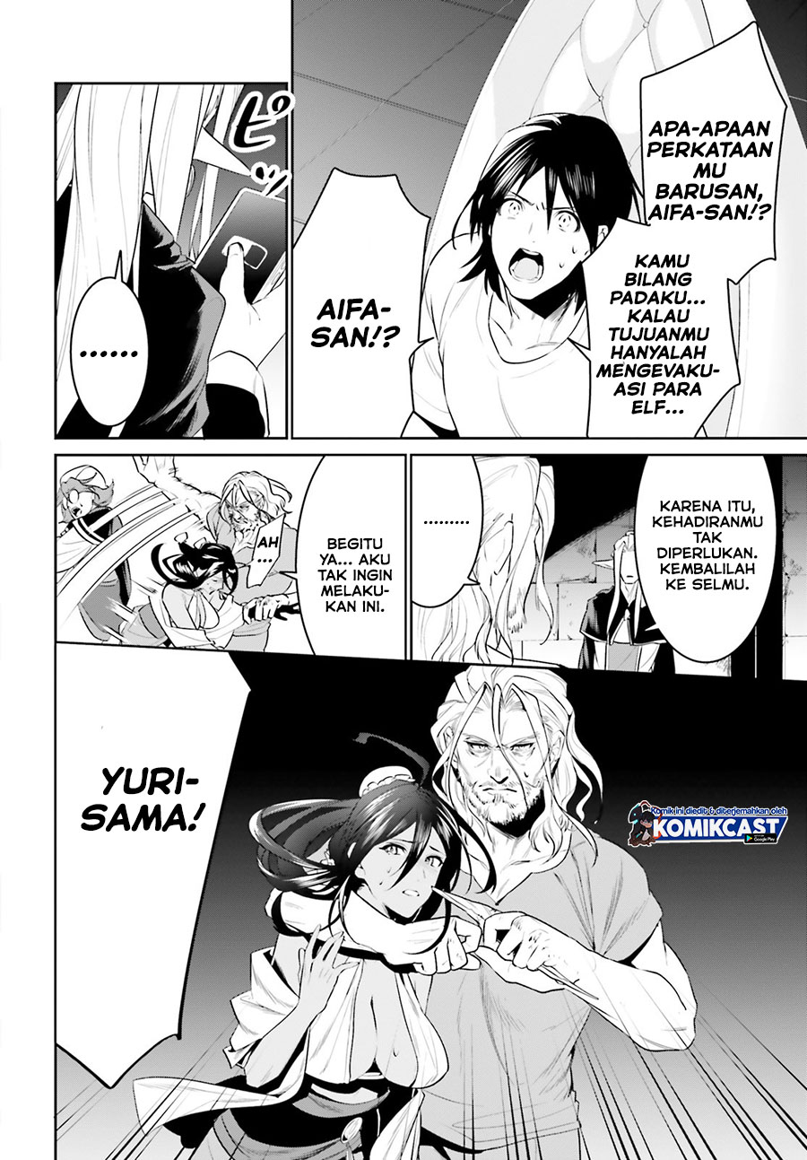Tenkuu no Shiro o Moratta no de Isekai de Tanoshiku Asobitai