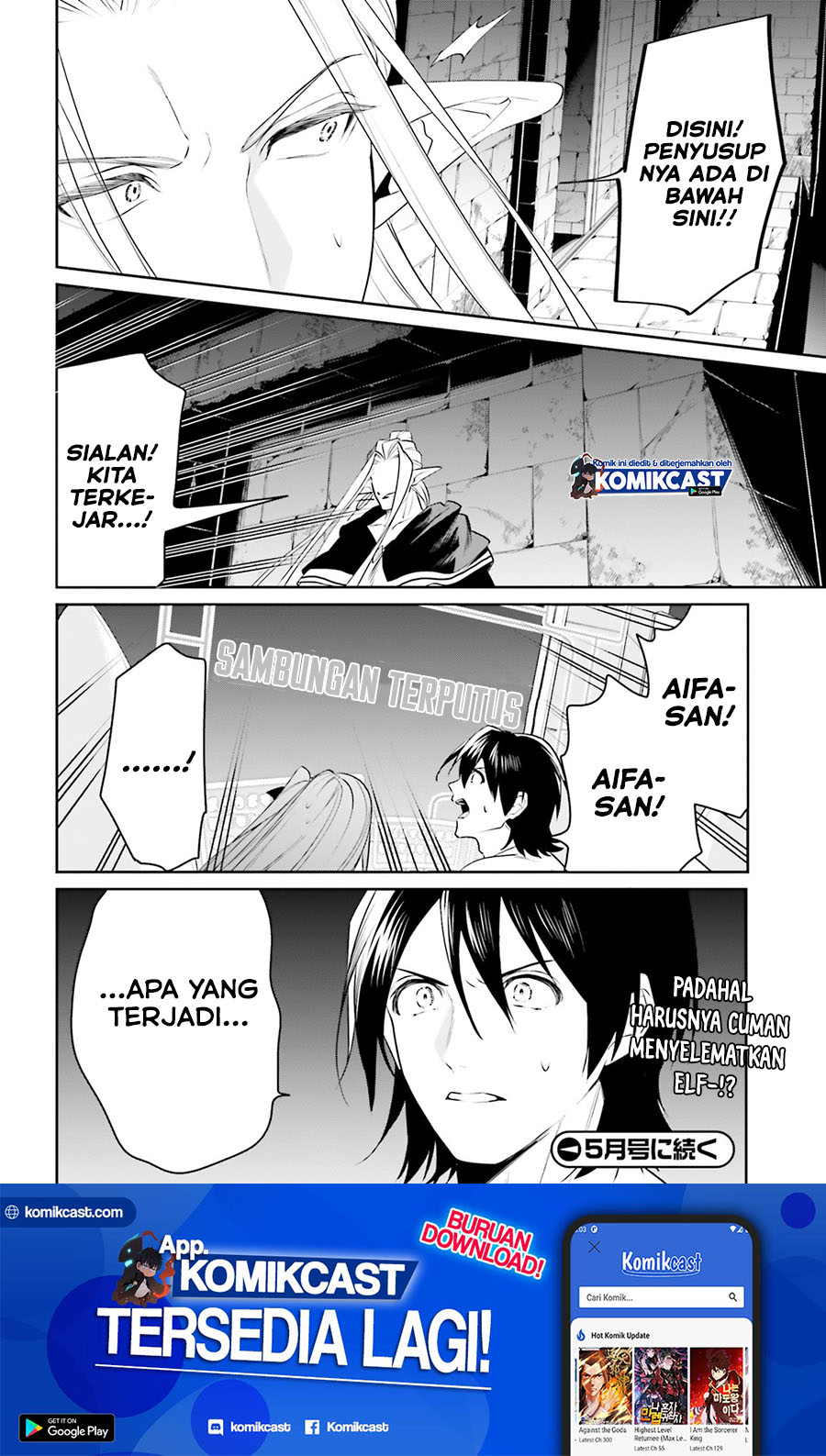 Tenkuu no Shiro o Moratta no de Isekai de Tanoshiku Asobitai