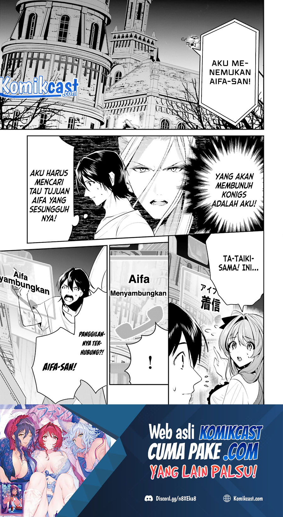 Tenkuu no Shiro o Moratta no de Isekai de Tanoshiku Asobitai