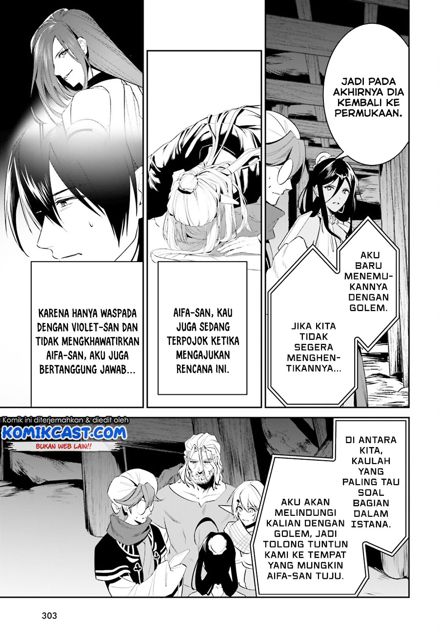 Tenkuu no Shiro o Moratta no de Isekai de Tanoshiku Asobitai