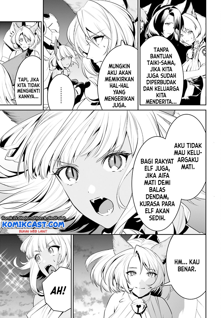 Tenkuu no Shiro o Moratta no de Isekai de Tanoshiku Asobitai