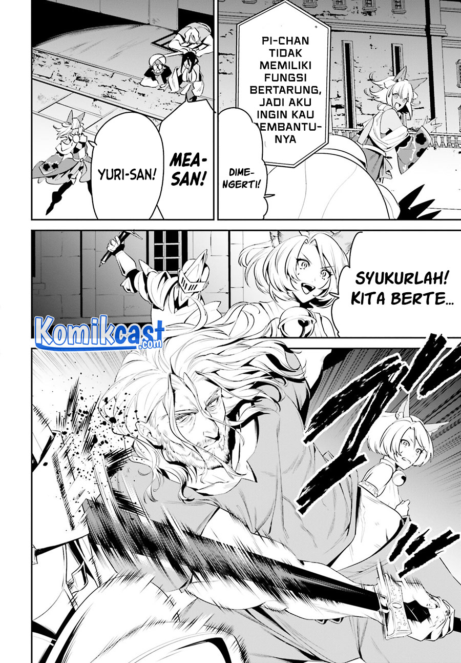 Tenkuu no Shiro o Moratta no de Isekai de Tanoshiku Asobitai