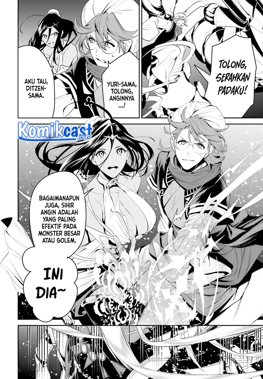 Tenkuu no Shiro o Moratta no de Isekai de Tanoshiku Asobitai