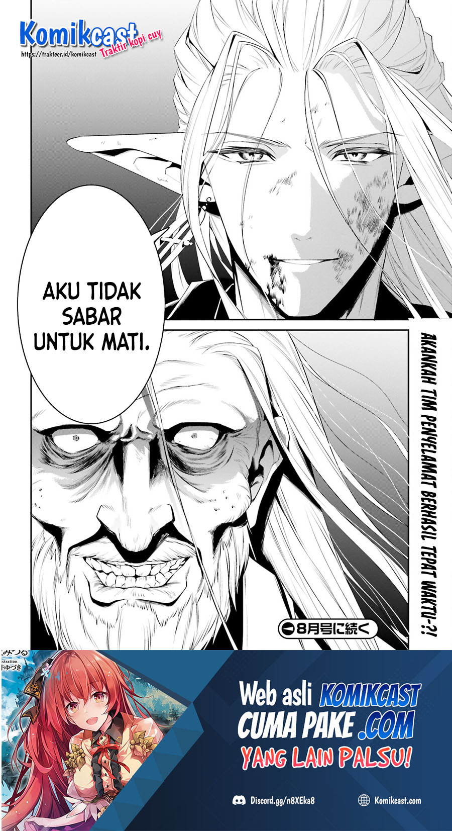 Tenkuu no Shiro o Moratta no de Isekai de Tanoshiku Asobitai