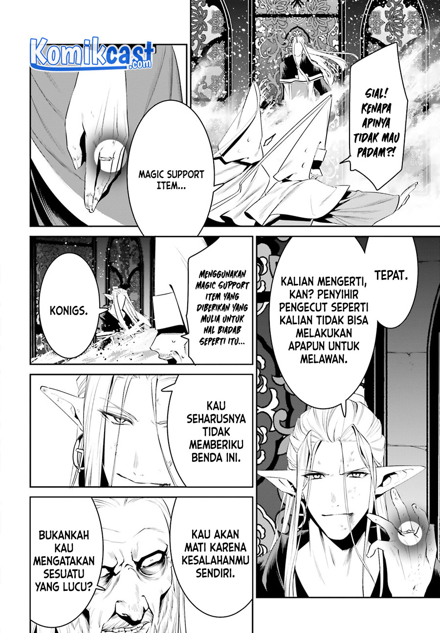 Tenkuu no Shiro o Moratta no de Isekai de Tanoshiku Asobitai