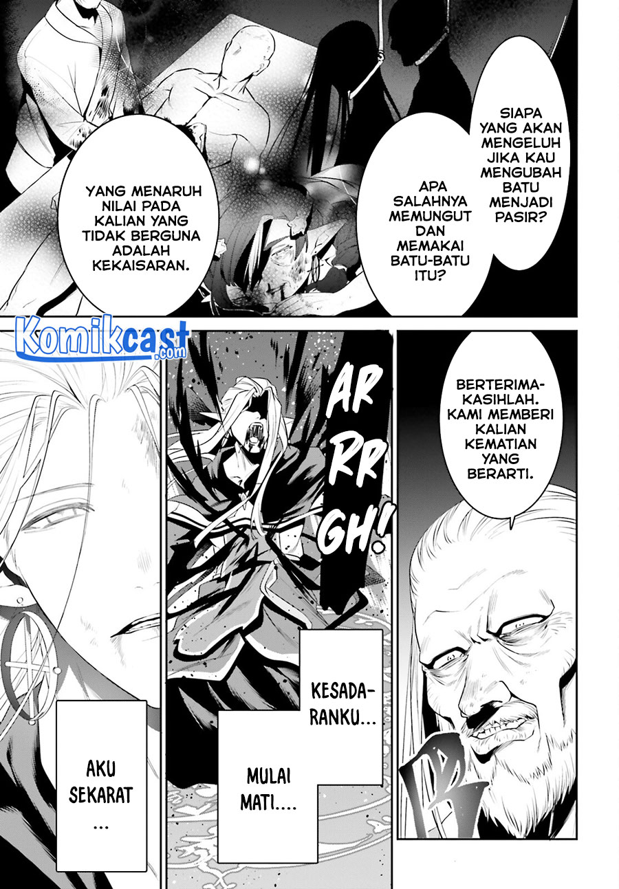 Tenkuu no Shiro o Moratta no de Isekai de Tanoshiku Asobitai