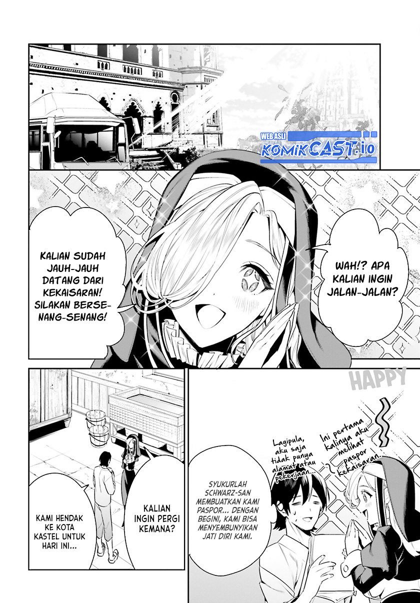 Tenkuu no Shiro o Moratta no de Isekai de Tanoshiku Asobitai