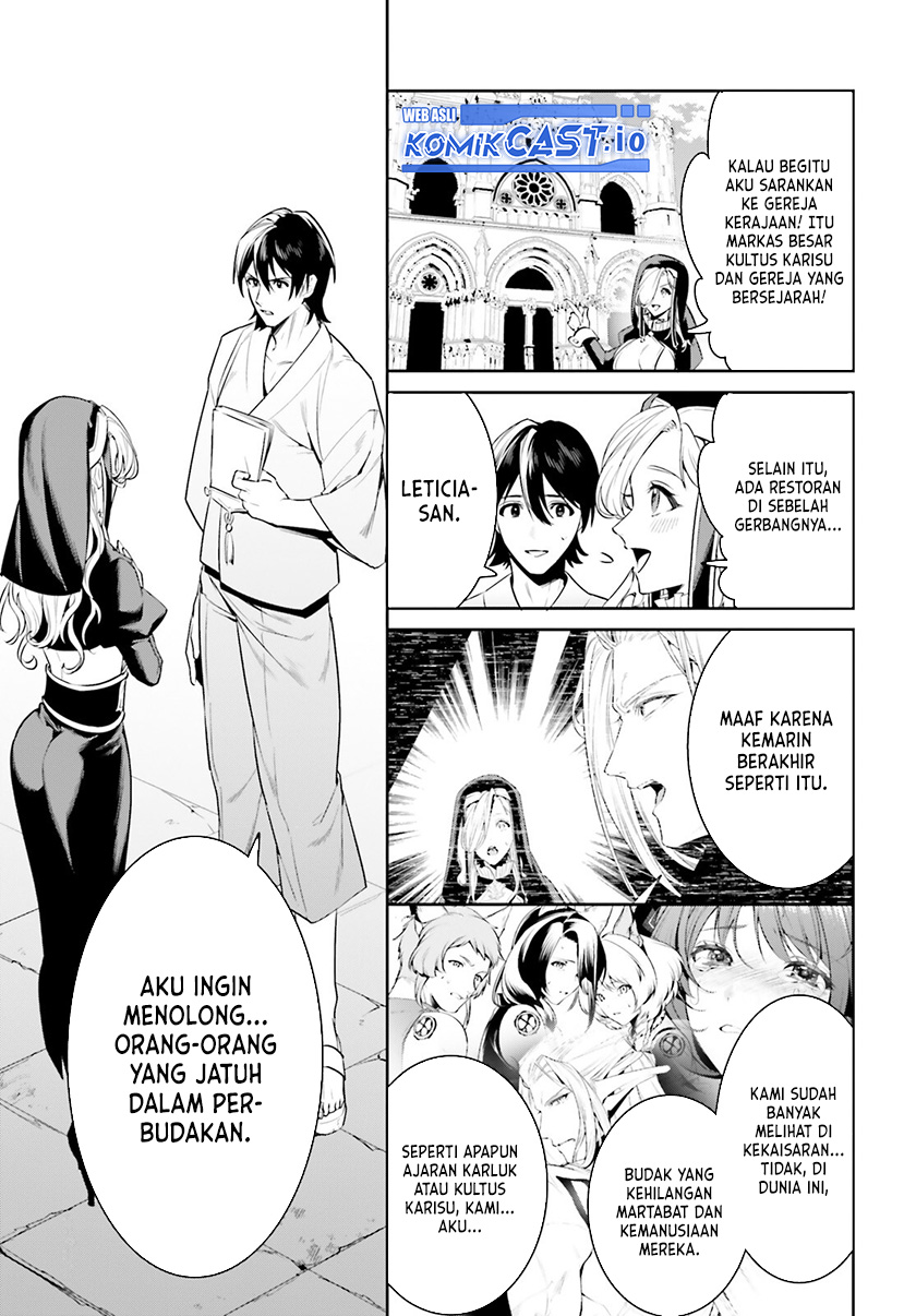 Tenkuu no Shiro o Moratta no de Isekai de Tanoshiku Asobitai
