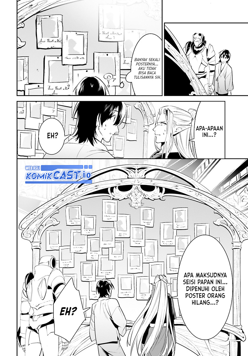 Tenkuu no Shiro o Moratta no de Isekai de Tanoshiku Asobitai