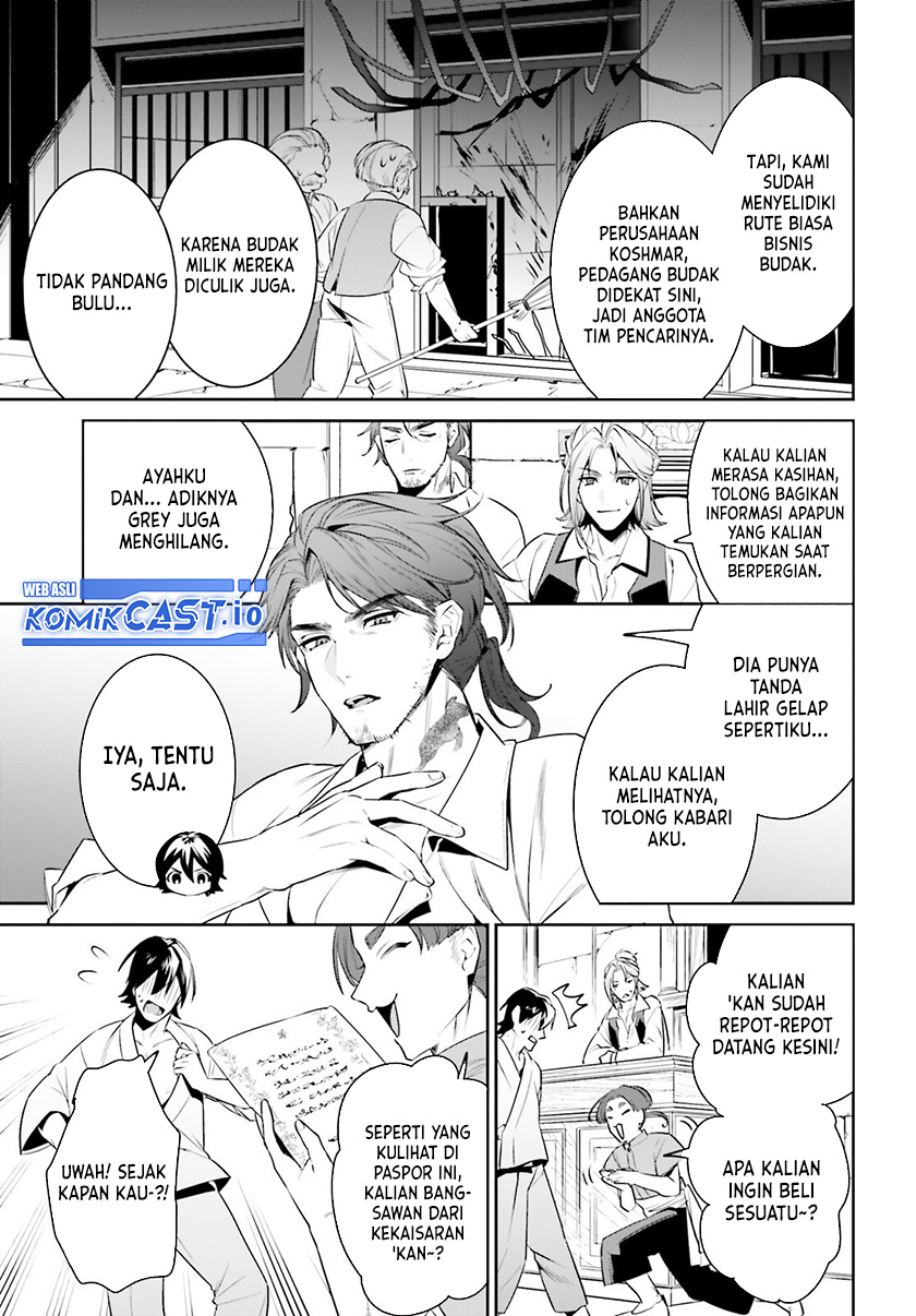Tenkuu no Shiro o Moratta no de Isekai de Tanoshiku Asobitai