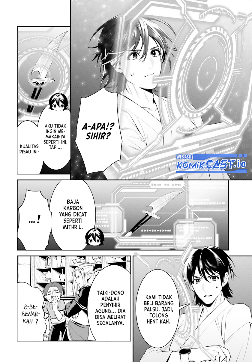 Tenkuu no Shiro o Moratta no de Isekai de Tanoshiku Asobitai