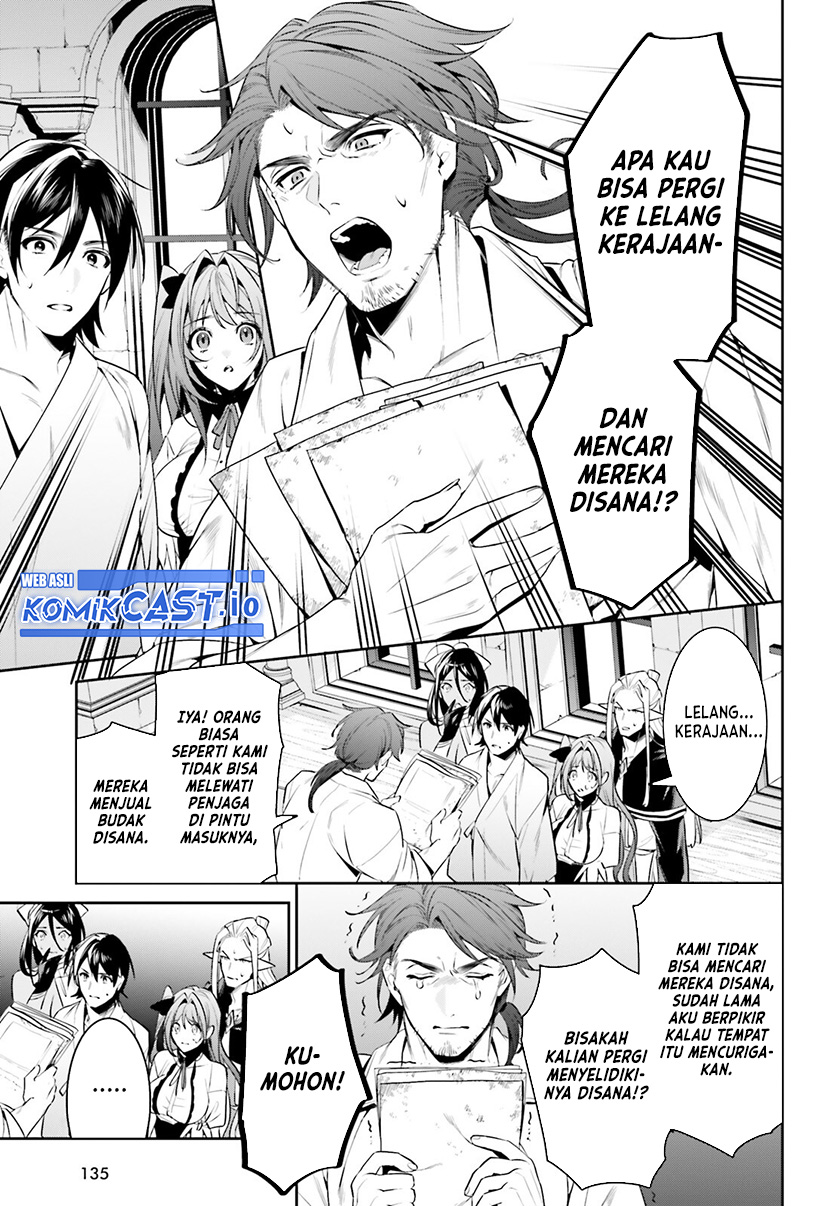 Tenkuu no Shiro o Moratta no de Isekai de Tanoshiku Asobitai