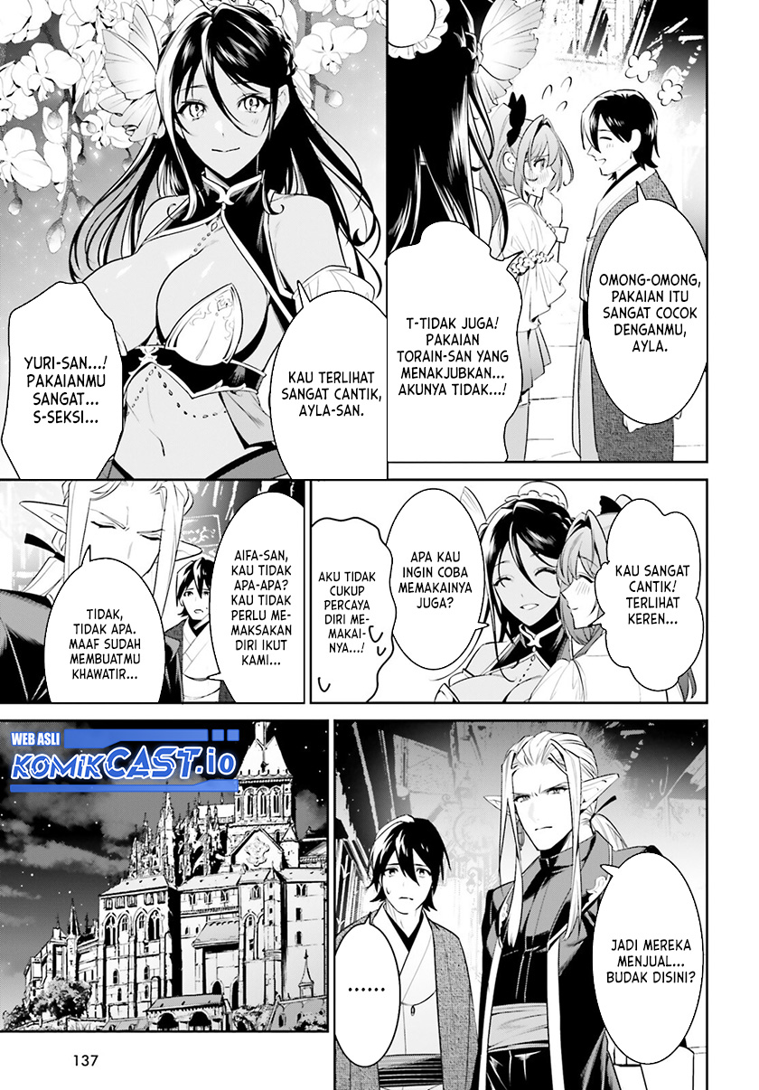 Tenkuu no Shiro o Moratta no de Isekai de Tanoshiku Asobitai