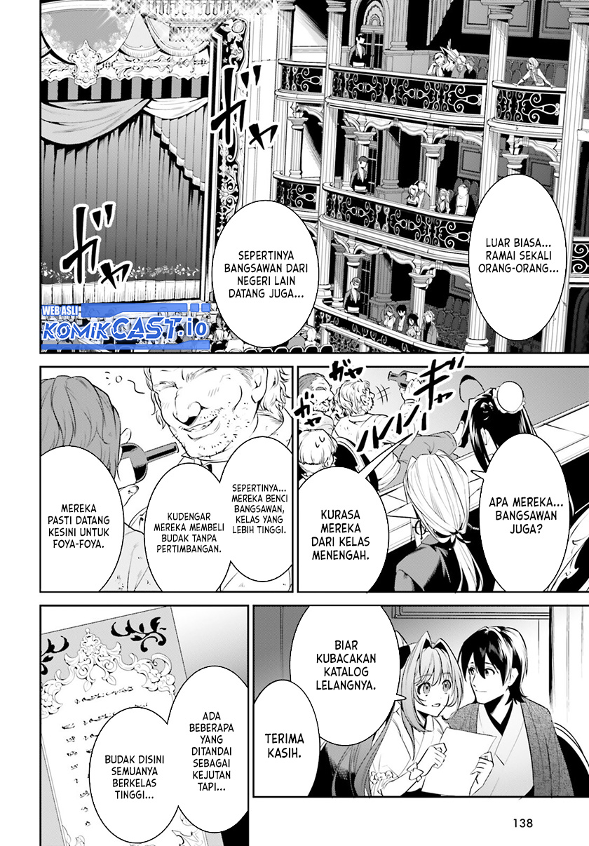 Tenkuu no Shiro o Moratta no de Isekai de Tanoshiku Asobitai