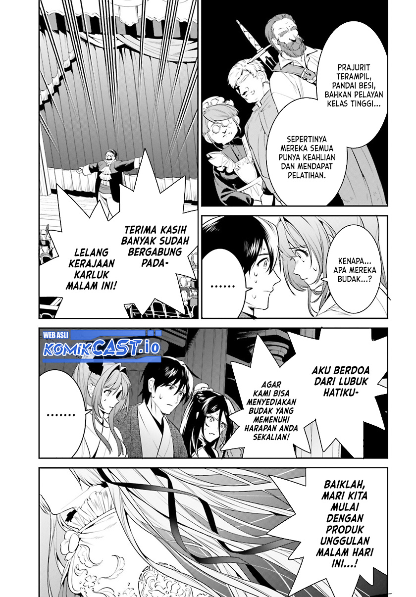 Tenkuu no Shiro o Moratta no de Isekai de Tanoshiku Asobitai