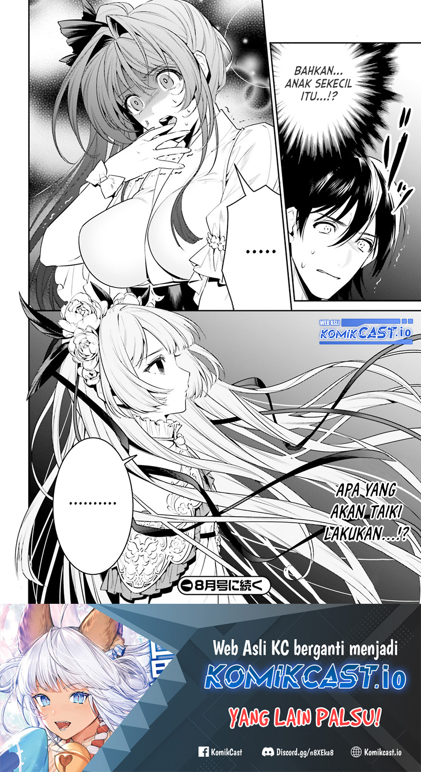 Tenkuu no Shiro o Moratta no de Isekai de Tanoshiku Asobitai
