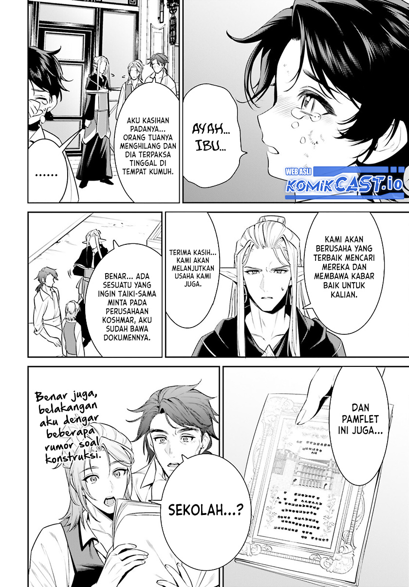 Tenkuu no Shiro o Moratta no de Isekai de Tanoshiku Asobitai