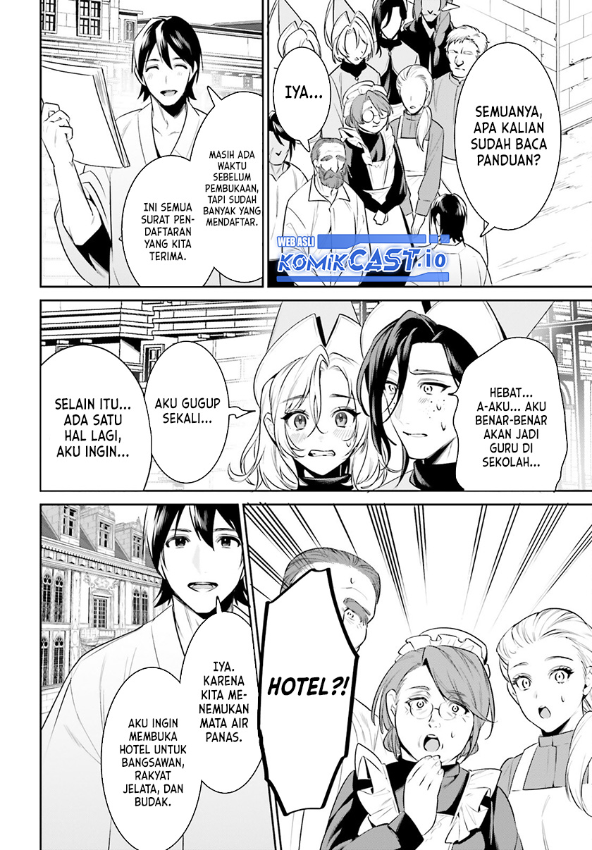 Tenkuu no Shiro o Moratta no de Isekai de Tanoshiku Asobitai